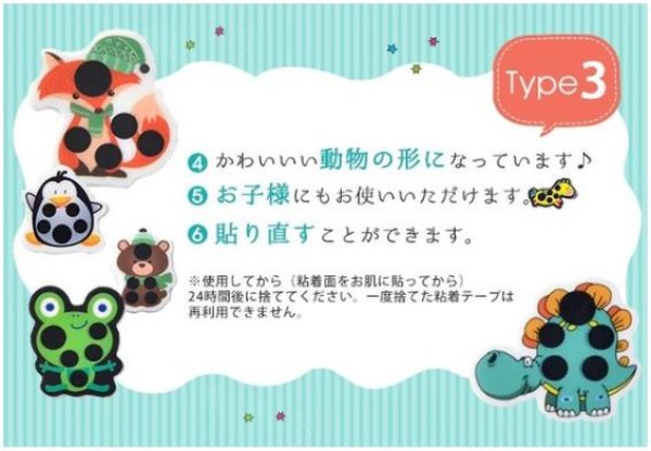 画像7: 日々の健康管理に/貼るだけでスピード検温！ シール状体温計 額体温計 おでこ温度計 子供/大人用 子供に大人気 検温シール 10枚入り 検温テープ 10秒予測 防水仕様 液晶シール (7)