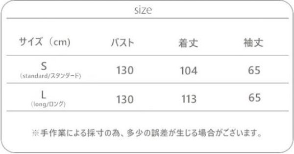 画像17: UV対策にも冷房対策にもピッタリ  赤字セール☆  短納期 ロングカーディガン レディース サマーニット 夏に活躍 ドルマンスリーブ 長袖 ミモレ丈 uvカット オフィス 羽織 (17)