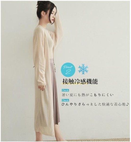 画像4: UV対策にも冷房対策にもピッタリ  赤字セール☆  短納期 ロングカーディガン レディース サマーニット 夏に活躍 ドルマンスリーブ 長袖 ミモレ丈 uvカット オフィス 羽織 (4)