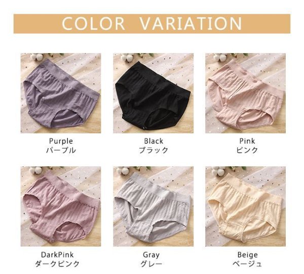 画像5: 3枚セット メール便可 送料無料  ショーツ ストレッチ グーンと伸びる 軽い 色異なる レース 深ばき レディース 下着 パンツ (5)