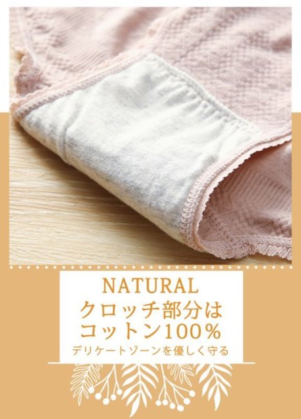 画像15: 3枚セット メール便可 送料無料  ショーツ ストレッチ グーンと伸びる 軽い 色異なる レース 深ばき レディース 下着 パンツ (15)