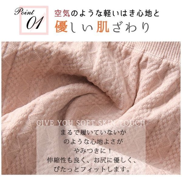 画像14: 3枚セット メール便可 送料無料  ショーツ ストレッチ グーンと伸びる 軽い 色異なる レース 深ばき レディース 下着 パンツ (14)