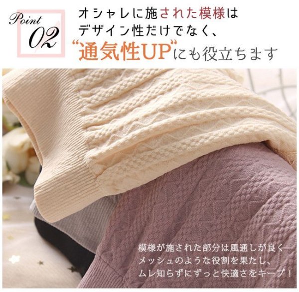 画像13: 3枚セット メール便可 送料無料  ショーツ ストレッチ グーンと伸びる 軽い 色異なる レース 深ばき レディース 下着 パンツ (13)