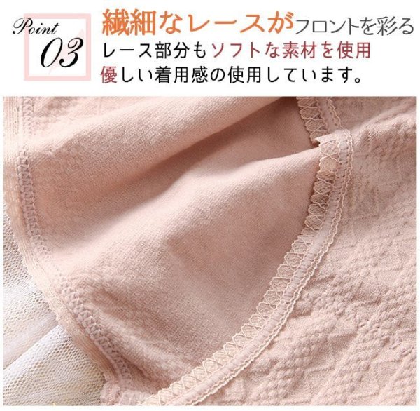 画像12: 3枚セット メール便可 送料無料  ショーツ ストレッチ グーンと伸びる 軽い 色異なる レース 深ばき レディース 下着 パンツ (12)