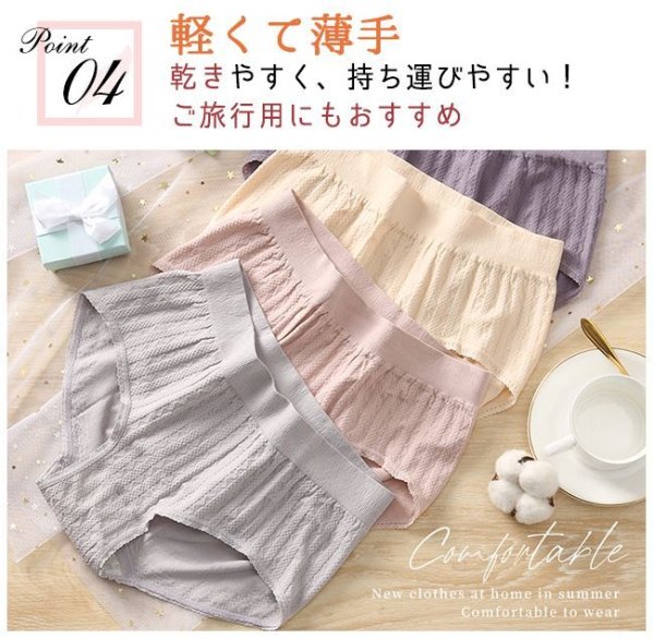 画像11: 3枚セット メール便可 送料無料  ショーツ ストレッチ グーンと伸びる 軽い 色異なる レース 深ばき レディース 下着 パンツ (11)