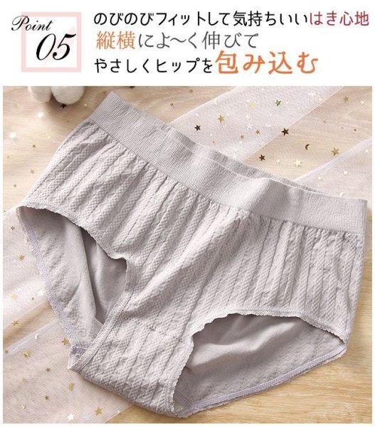 画像4: 3枚セット メール便可 送料無料  ショーツ ストレッチ グーンと伸びる 軽い 色異なる レース 深ばき レディース 下着 パンツ (4)