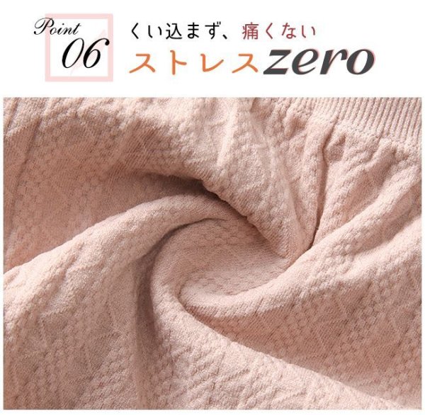 画像3: 3枚セット メール便可 送料無料  ショーツ ストレッチ グーンと伸びる 軽い 色異なる レース 深ばき レディース 下着 パンツ (3)