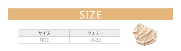 画像2: 3枚セット メール便可 送料無料  ショーツ ストレッチ グーンと伸びる 軽い 色異なる レース 深ばき レディース 下着 パンツ (2)