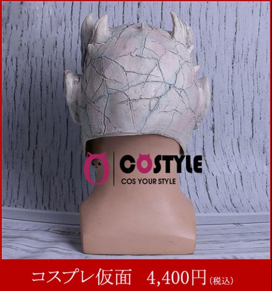 画像2: Game of Thrones 鬼王 マスク お面 かつら wig 二次元髪型 コスプレ道具 コス cosplay cos コミケ 衣装 仮装 学園祭 文化祭 パーティー 大人用 王子様 男性 メンズ ハロウィン クリス (2)