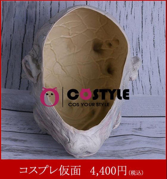 画像3: Game of Thrones 鬼王 マスク お面 かつら wig 二次元髪型 コスプレ道具 コス cosplay cos コミケ 衣装 仮装 学園祭 文化祭 パーティー 大人用 王子様 男性 メンズ ハロウィン クリス (3)