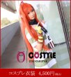 画像1: アニメ コスプレ 凹凸世界 おうとつせかい 艾比（アイビー） アニメ キャラクター コスプレ衣装　 コスチューム　コス レイヤーさん cosplay cos 完コス コミケ 衣装 仮装 学園祭 文化祭 (1)