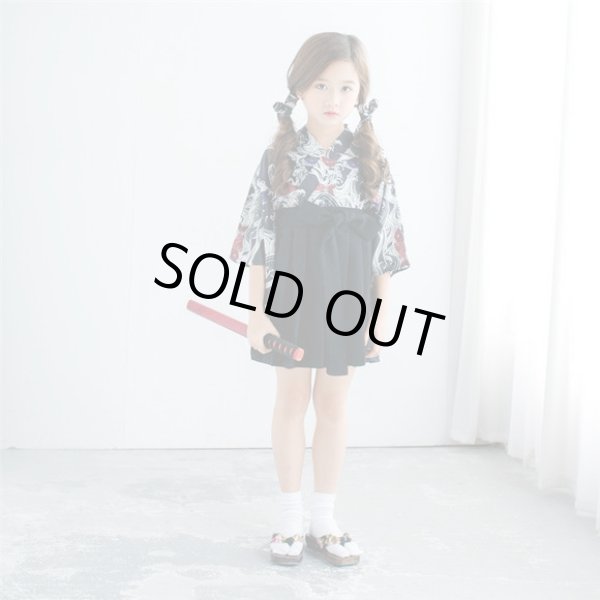 画像11: 【送料無料】上下2点セット　袴風　プリーツ　スカート　矢羽柄　鯉　無地　黒　 コスプレ　コス　コスチューム　レイヤーさん 卒業式 謝恩会 パーティ 晴れ着 子供用 　袴　無地袴　小学生のお子様でも！　制服 (11)