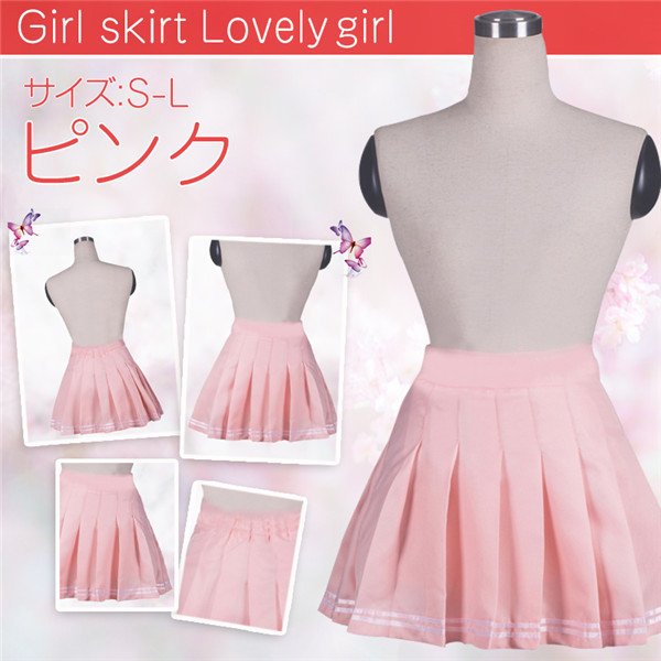 画像2: 制服 2点セット 肉球 ブラウス シャツ 半袖 ふりふり プリーツ ライン入り スカート ホワイト ピンク 猫 コスプレ コスチューム コス アニメ 女子高生 高校生 中学生  女性 女子 レディース 大人用 (2)