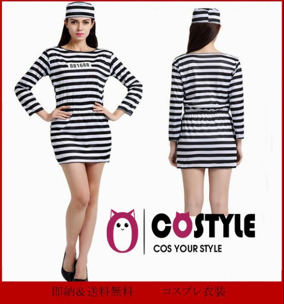 画像2: 送料無料 ハロウィン コスプレ衣装 犯人服 衣装 犯人 赤 白 ボーダー しましま ハロウィン 囚人服 大人用 コスプレ コスチューム 仮装 イベント 学園祭 クリスマス メンズ レディース 男性 女性 ハロウィーン halloween 大きいサイズ (2)