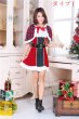 画像12: アイドル アニメ　ゲーム love live! ラブライブ！ スクフェス クリスマス編 覚醒後 サンタクロース サンタ 全員 christmas Xmas クリスマス 仮装 コスプレ 衣装　コスチューム　コス　レイヤーさん　cosplay　cos　完コス　コミケ スクフェス 冬コミケコミケ 大人用 (12)