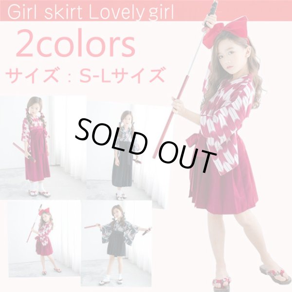 画像12: 【送料無料】上下2点セット　袴風　プリーツ　スカート　矢羽柄　鯉　無地　黒　 コスプレ　コス　コスチューム　レイヤーさん 卒業式 謝恩会 パーティ 晴れ着 子供用 　袴　無地袴　小学生のお子様でも！　制服 (12)