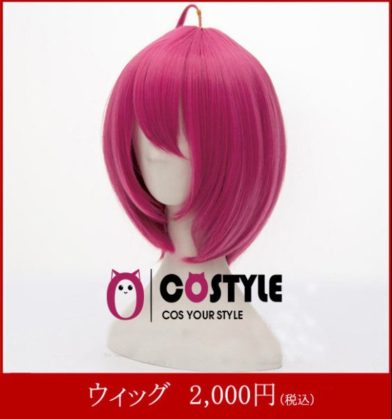 画像3: アニメ コスプレ 耐熱 ウィッグ ネット付き 凹凸世界 おうとつせかい 紫堂幻(しどうげん)  wig キャラクター 二次元髪型 かつら コス レイヤーさん cosplay cos 完コス コミケ 衣装 仮装 変装 (3)