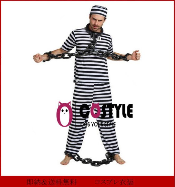 画像4: 送料無料 ハロウィン コスプレ衣装 犯人服 衣装 犯人 赤 白 ボーダー しましま ハロウィン 囚人服 大人用 コスプレ コスチューム 仮装 イベント 学園祭 クリスマス メンズ レディース 男性 女性 ハロウィーン halloween 大きいサイズ (4)