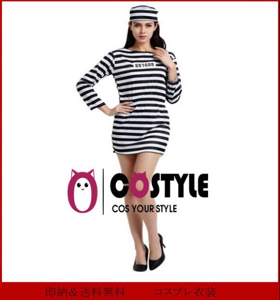 画像6: 送料無料 ハロウィン コスプレ衣装 犯人服 衣装 犯人 赤 白 ボーダー しましま ハロウィン 囚人服 大人用 コスプレ コスチューム 仮装 イベント 学園祭 クリスマス メンズ レディース 男性 女性 ハロウィーン halloween 大きいサイズ (6)