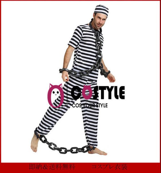 画像8: 送料無料 ハロウィン コスプレ衣装 犯人服 衣装 犯人 赤 白 ボーダー しましま ハロウィン 囚人服 大人用 コスプレ コスチューム 仮装 イベント 学園祭 クリスマス メンズ レディース 男性 女性 ハロウィーン halloween 大きいサイズ (8)