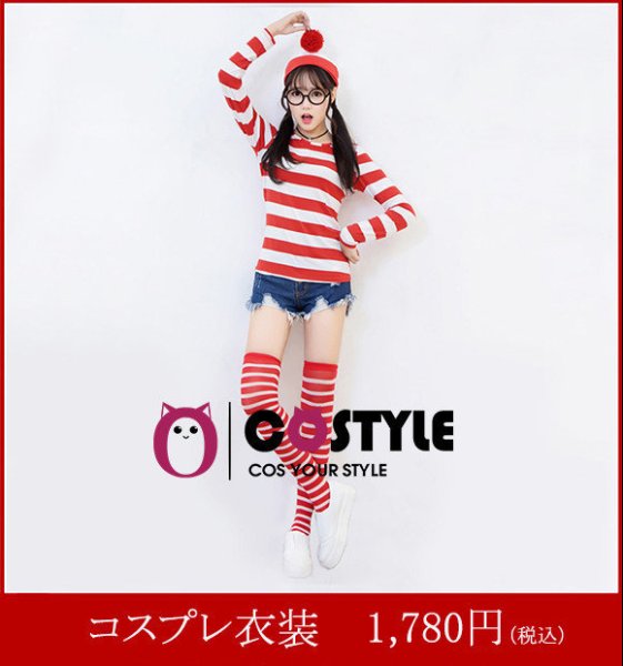 画像6: 【送料無料/メール便/2点以上は佐川急便】 犯人服 赤 白 ボーダー しましま ウォーリー 風 衣装 犯人 christmas Xmas クリスマス仮装 囚人服 大人用 コスプレ コスチューム 仮装 イベント 学園祭 クリスマス メンズ レディース 男性 女性 ハロウィーン halloween 大き (6)