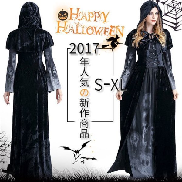 画像1: ハロウィーン 悪魔 小悪魔 衣装 ハロウィン デビル 魔女 コスプレ衣装 セクシー ハロウィン コスチューム コスプレ 仮装 変装 コスプレ 入賞 デビル セクシー 大人 (1)