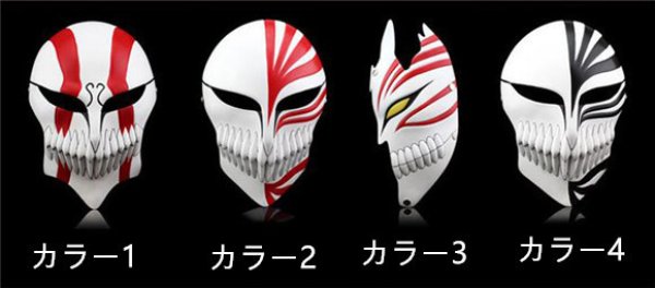 画像7: アニメ  BLEACH 黒崎一護 くろさきいちご アニメ キャラクター コスプレ衣装 道具 小道具 仮面 お面 顔具レイヤーさん cosplay cos 完コス コミケ 衣装 仮装 学園祭 文化祭 (7)