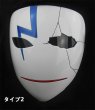 画像6: アニメ コスプレ　DARKER THAN BLACK　李舜生　リ シェンシュン　 キャラクター コスプレ衣装 道具 小道具 仮面 お面 顔具レイヤーさん　cosplay　cos　完コス　コミケ 衣装　仮装　学園祭　文化祭　ハロウィン (6)