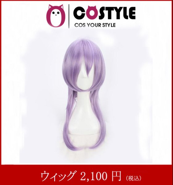 画像2: 漫画 コスプレ 耐熱 ウィッグ ネット付き 終わりのセラフ 柊シノア アニメ wig キャラクター 二次元髪型 かつら コス レイヤーさん cosplay cos 完コス コミケ 衣装 仮装 変装 (2)