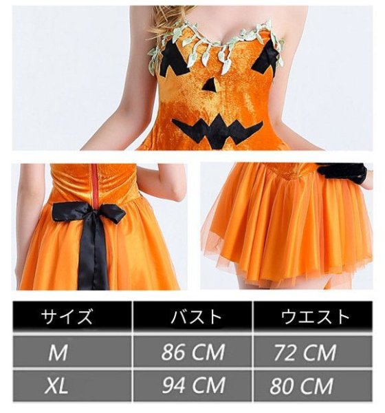画像7: ハロウィン 衣装  コスチューム カチューシャ付 ハロウィン 仮装 コスプレ 大人用 キャラクター コスプレ衣装 cosplay 変装  パーティー  仮装 (7)