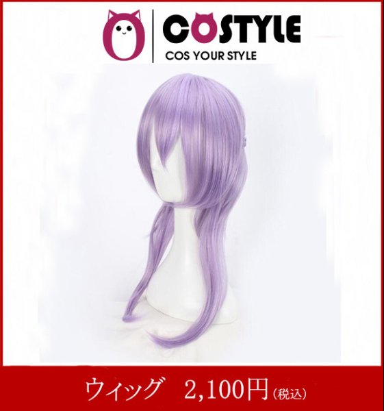 画像3: 漫画 コスプレ 耐熱 ウィッグ ネット付き 終わりのセラフ 柊シノア アニメ wig キャラクター 二次元髪型 かつら コス レイヤーさん cosplay cos 完コス コミケ 衣装 仮装 変装 (3)