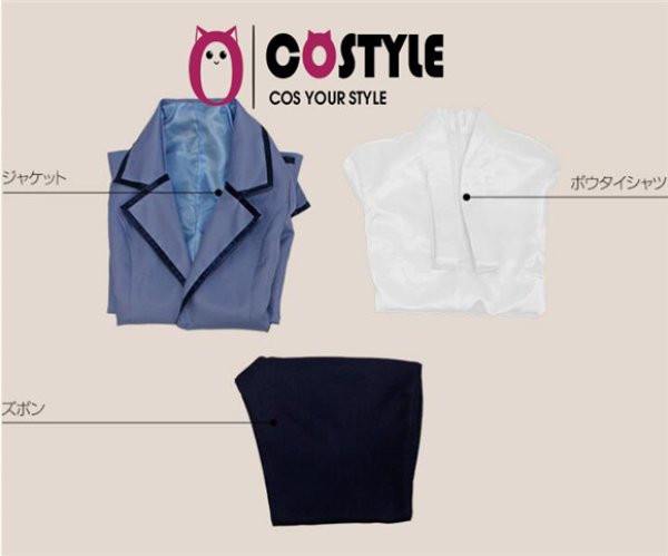 画像4: アプリ ゲーム コスプレ 衣装 A3! エースリー 秋組 摂津 万里 せっつ ばんりコスプレ衣装 コスチューム コス レイヤーさん cosplay cos 完コス コミケ 衣装 仮装 学園祭 文化祭 (4)