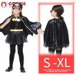 画像1: ４点セット】ハロウィン 衣装 子供 バッドマン スーパー ヒーロー アメコミ アメキャラ デビル ワンピース マント 仮面 ブラック 女の子 子供服　ハロウィーン halloween 仮装 キッズ ジュニア 女児 コスプレ コスチューム ダンス衣装 学芸会　演劇　発表会　パーティー　 (1)