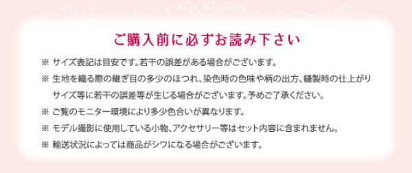 画像5: アニメ ゲーム コスプレ 衣装 ツキウタ。 弥生春 やよいはる ステージ衣装  コスプレ衣装 コスチューム コス レイヤーさん cosplay コミケ 衣装 仮装 学園祭 文化祭 大人用 (5)