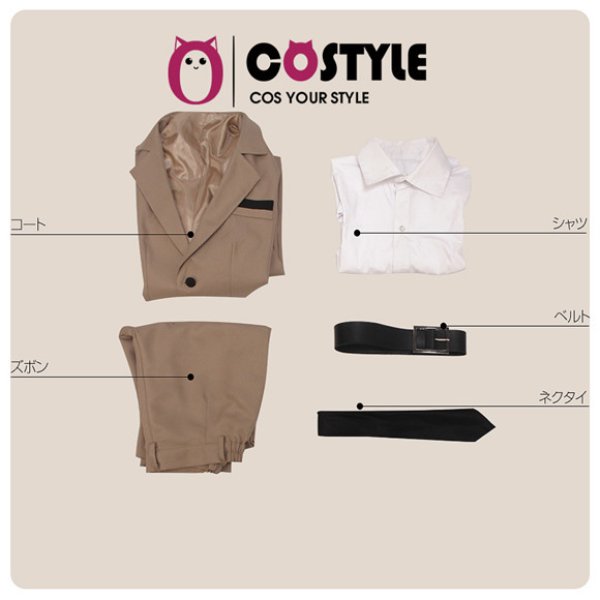 画像5: アプリ ゲーム コスプレ 衣装 A3! エースリー 春組  茅ヶ崎至 (ちがさきいたる) コスプレ衣装 コスチューム コス レイヤーさん cosplay cos 完コス コミケ 衣装 仮装 学園祭 文化祭 (5)