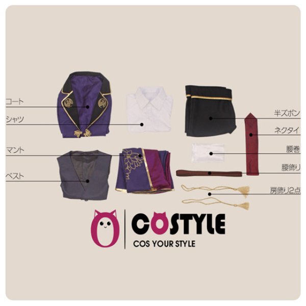 画像8: アニメ コスプレ 衣装 刀剣乱舞 とうけんらんぶ ONLINE 不動行光 ふどうゆきみつ 極 短刀 キャラクター コスプレ衣装 コスチューム コス レイヤーさん cosplay cos 完コス コミケ 衣装 仮装 学園祭 文化祭 大人用 (8)