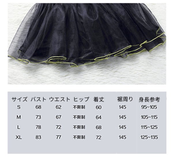 画像7: 4点セット】ハロウィン 衣装 子供 バッドマン スーパー ヒーロー アメコミ アメキャラ デビル ワンピース マント 仮面 ブラック 女の子 子供服 ハロウィーン halloween 仮装 キッズ ジュニア 女児 コスプレ コスチューム ダンス衣装 学芸会 演劇 発表会 パーティー  (7)