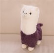 画像1: ぬいぐるみ 抱き枕　アルパカ 縫いぐるみ クリスマス プレゼント お誕生日 贈り物 大きい ふわふわ 超可愛いぬいぐるみ (1)