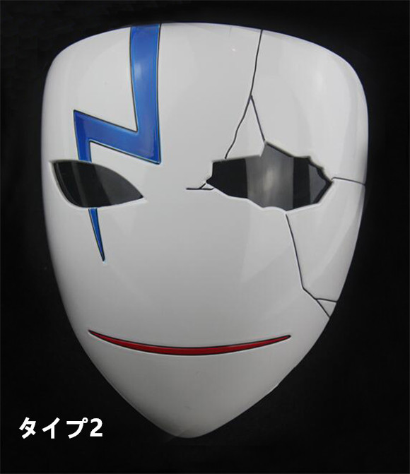 アニメ コスプレ Darker Than Black 李舜生 リ シェンシュン キャラクター コスプレ衣装 道具 小道具 仮面 お面 顔具レイヤーさん Cosplay Cos 完コス コミケ 衣装 仮装 学園祭 文化祭 ハロウィン Costyle